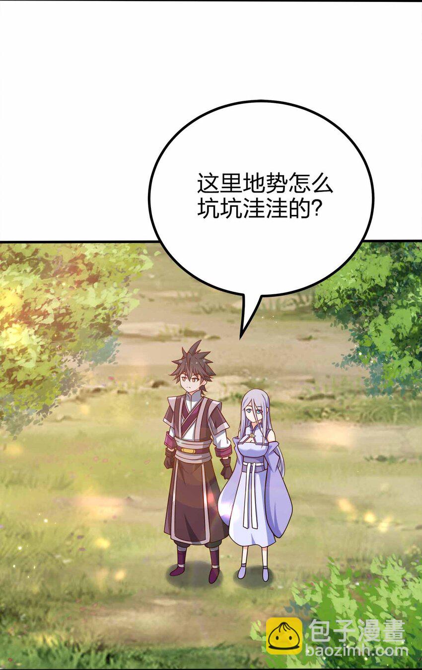 124 这是祝福-第124话