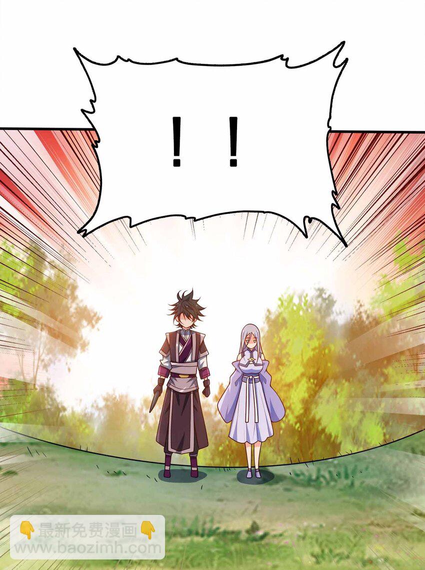 124 这是祝福-第124话