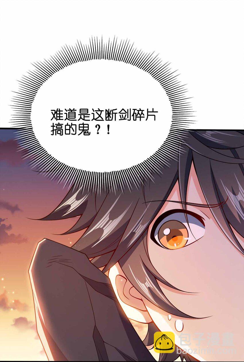 124 这是祝福-第124话