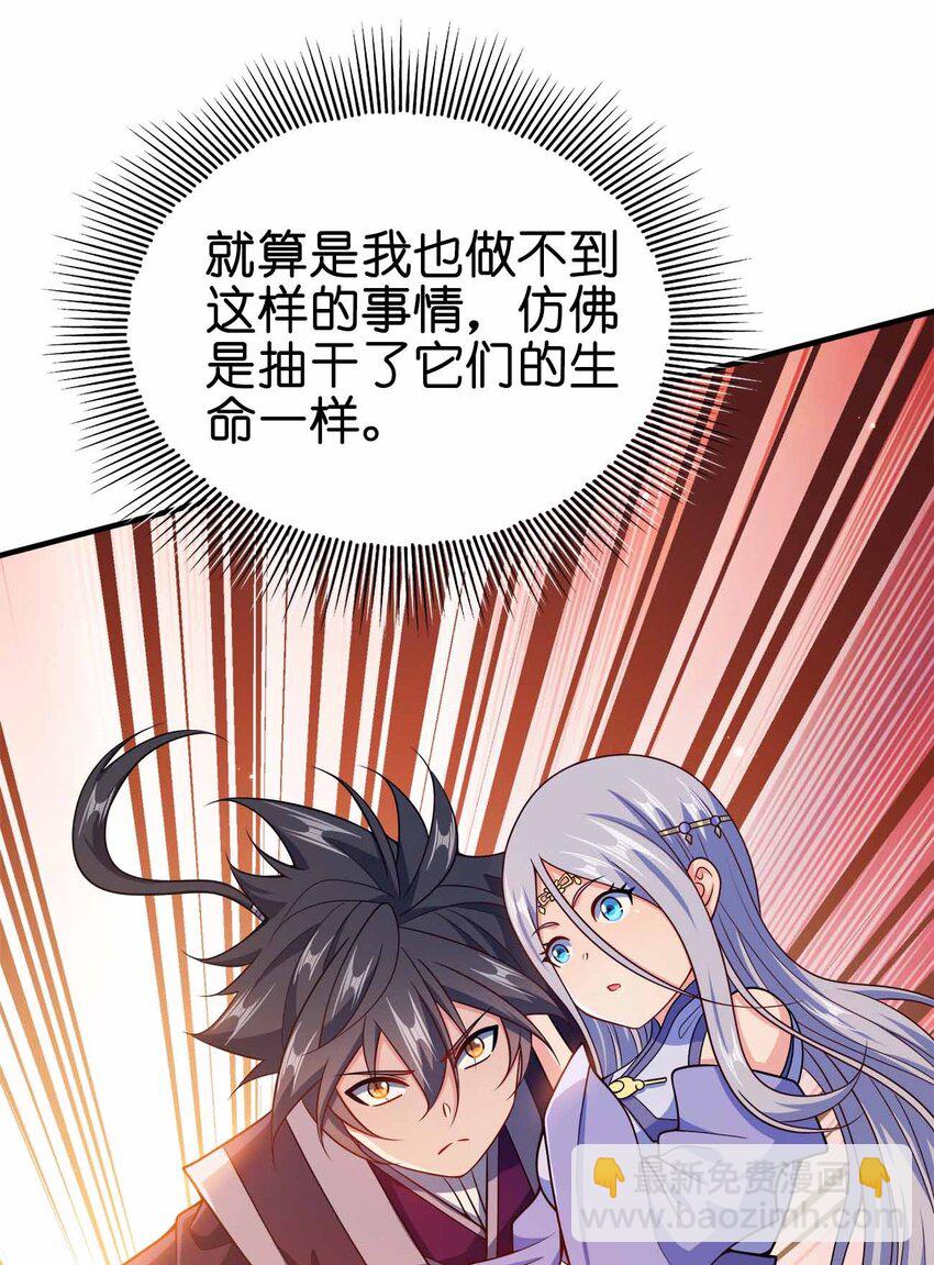 124 这是祝福-第124话