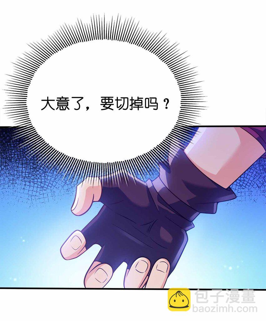 124 这是祝福-第124话