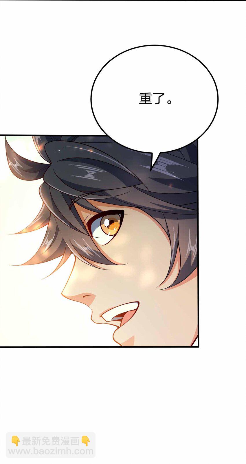 124 这是祝福-第124话