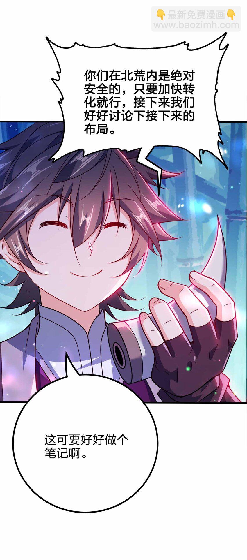 126 接头的-第126话