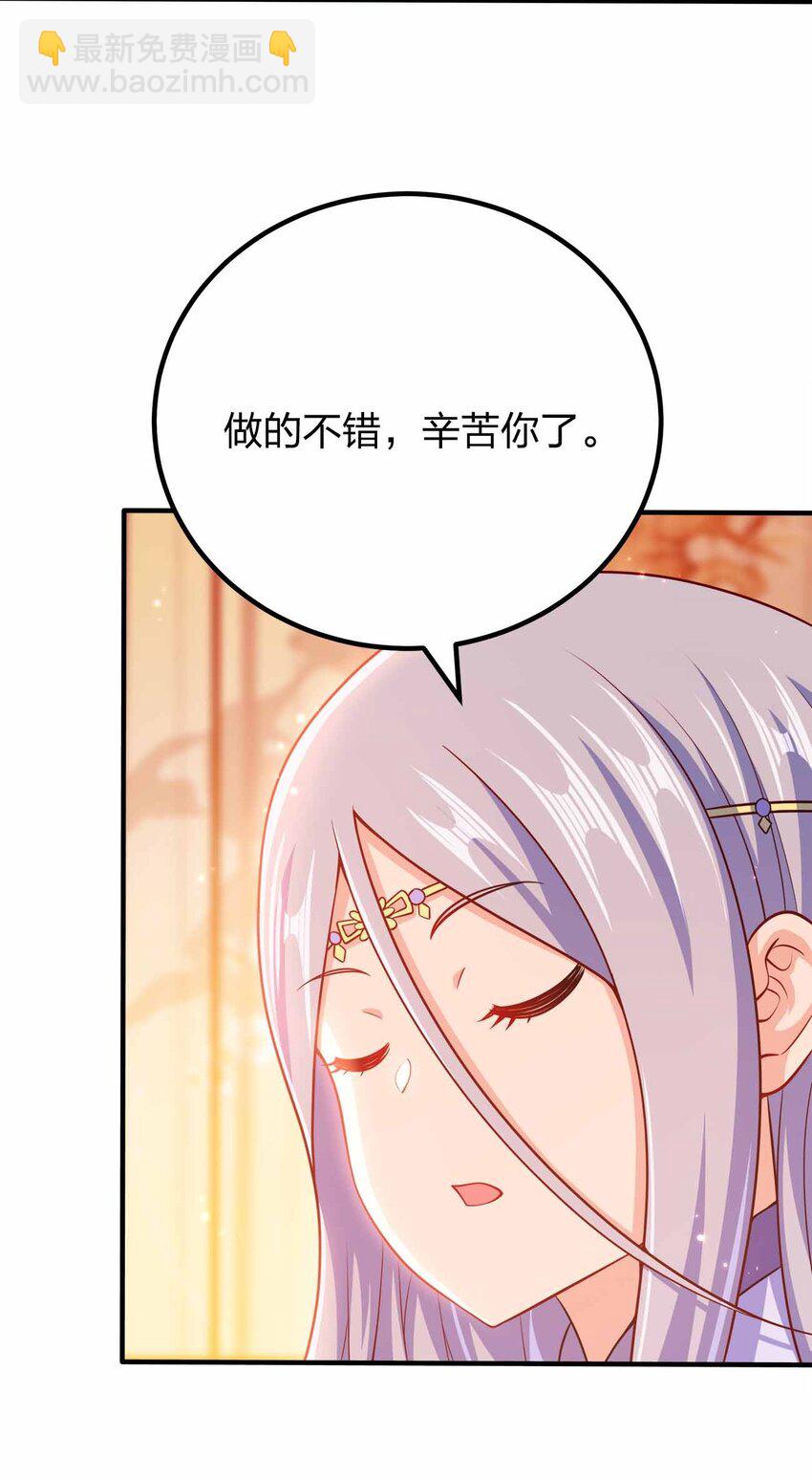 126 接头的-第126话