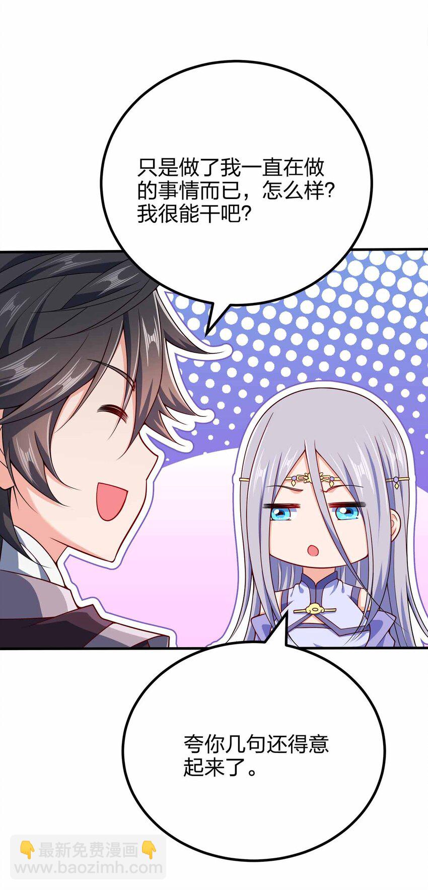 126 接头的-第126话