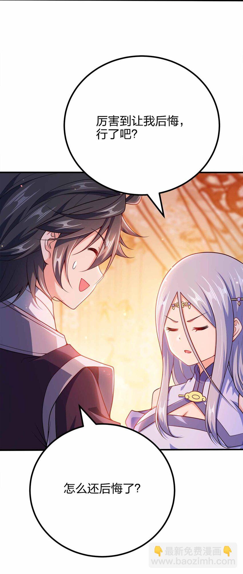 126 接头的-第126话