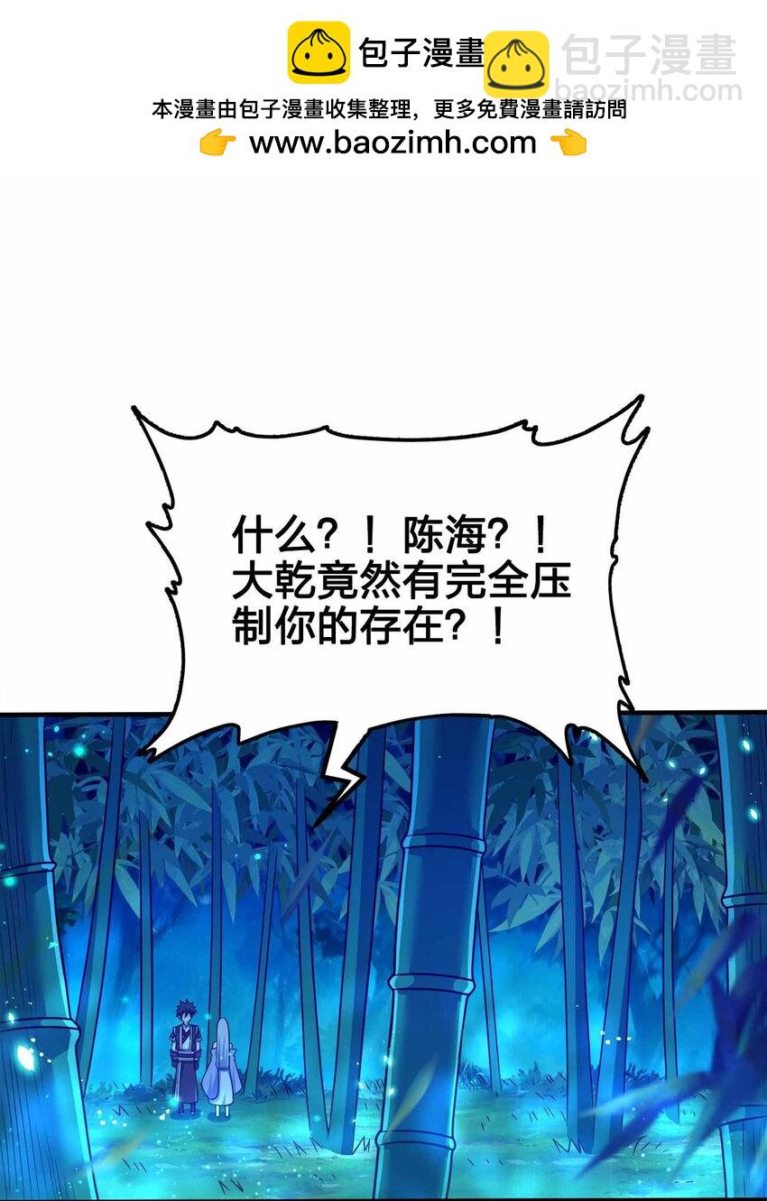 126 接头的-第126话