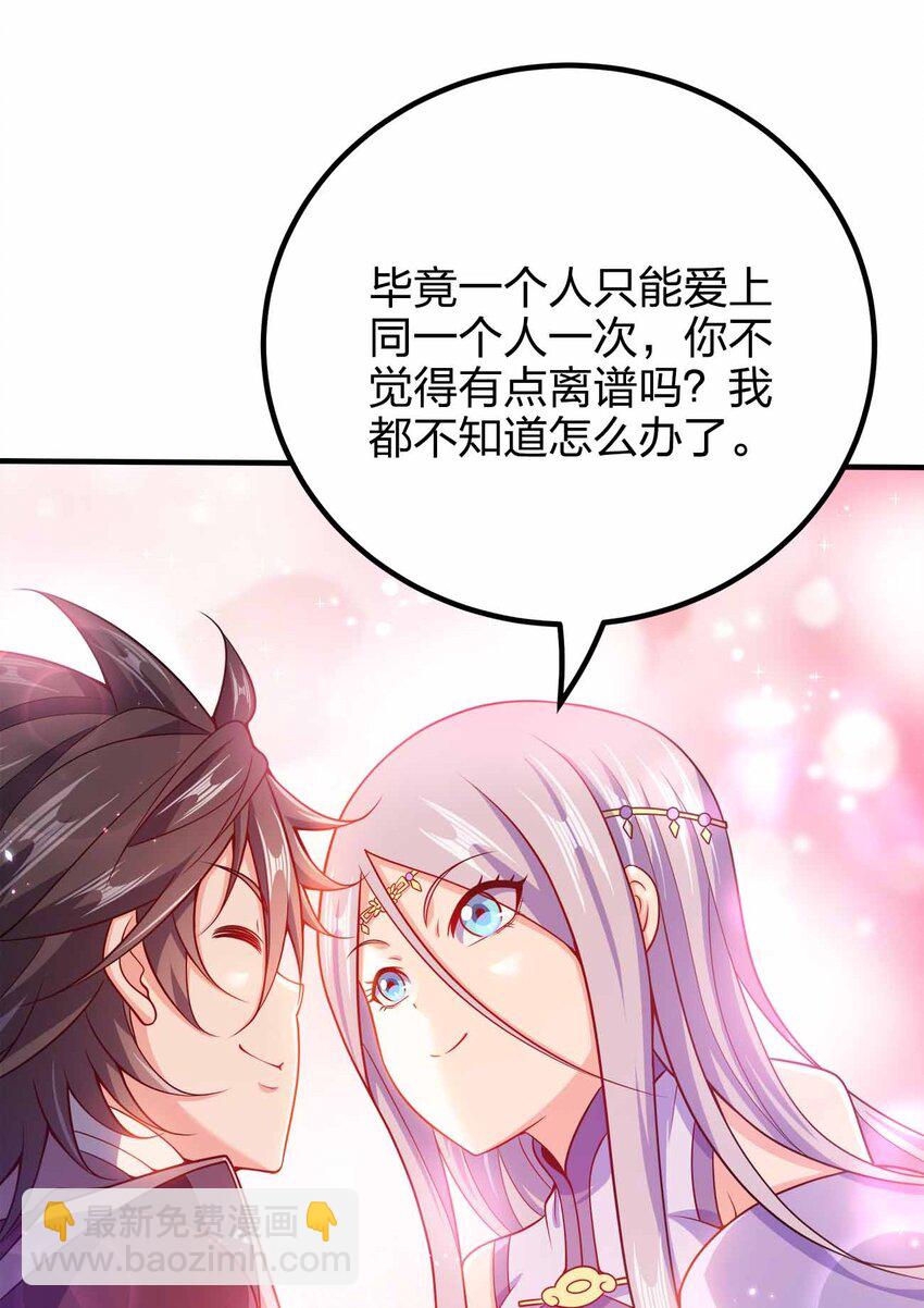 126 接头的-第126话