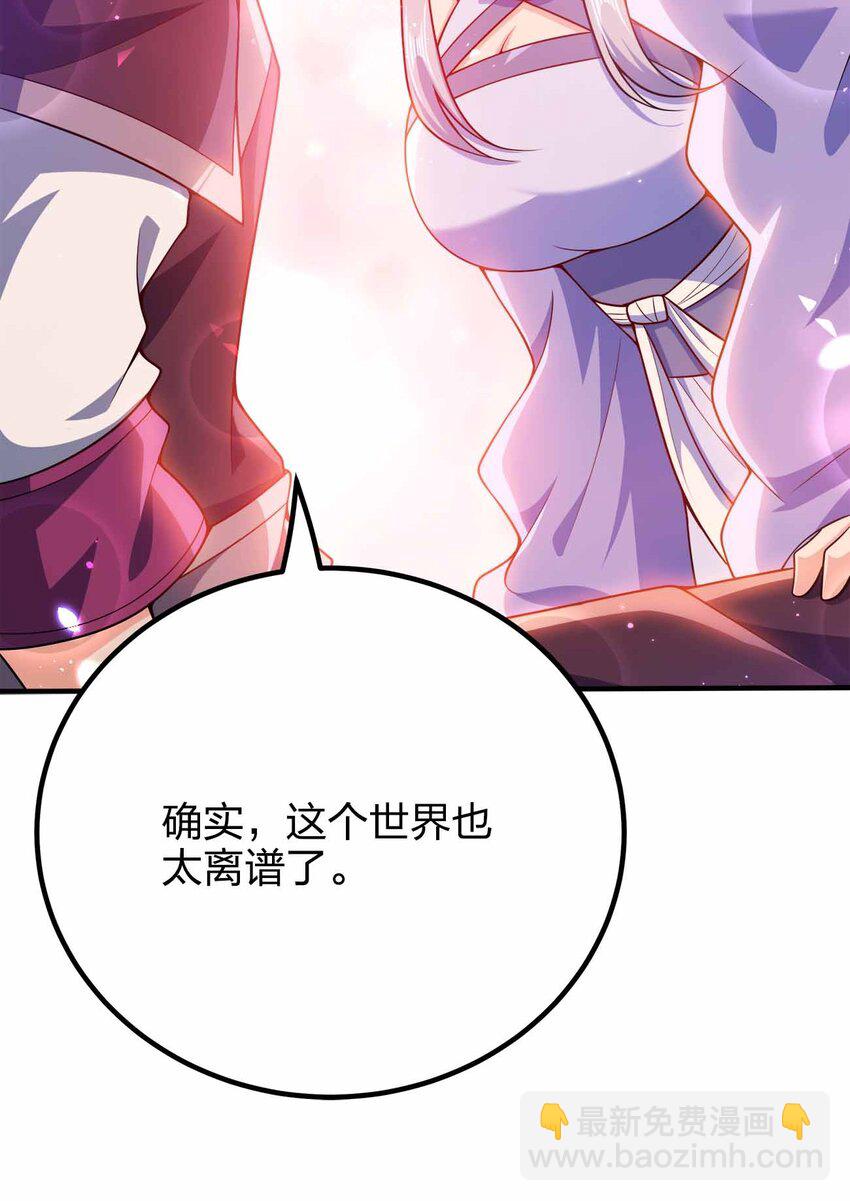 126 接头的-第126话