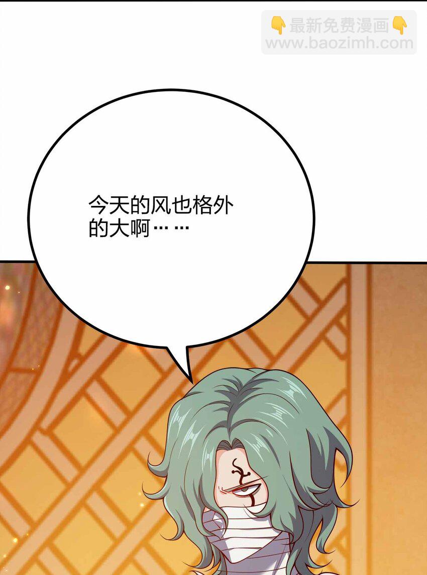 126 接头的-第126话