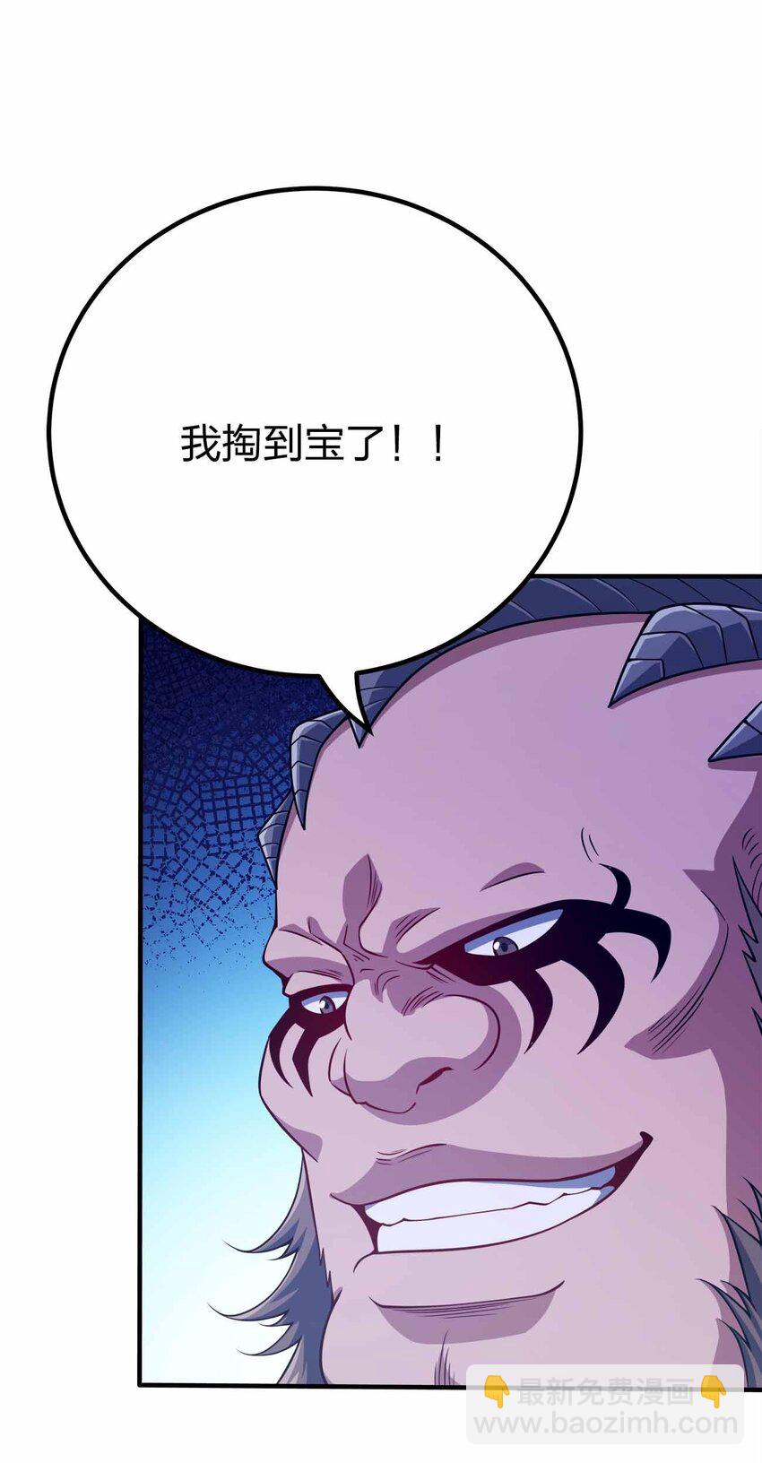 126 接头的-第126话