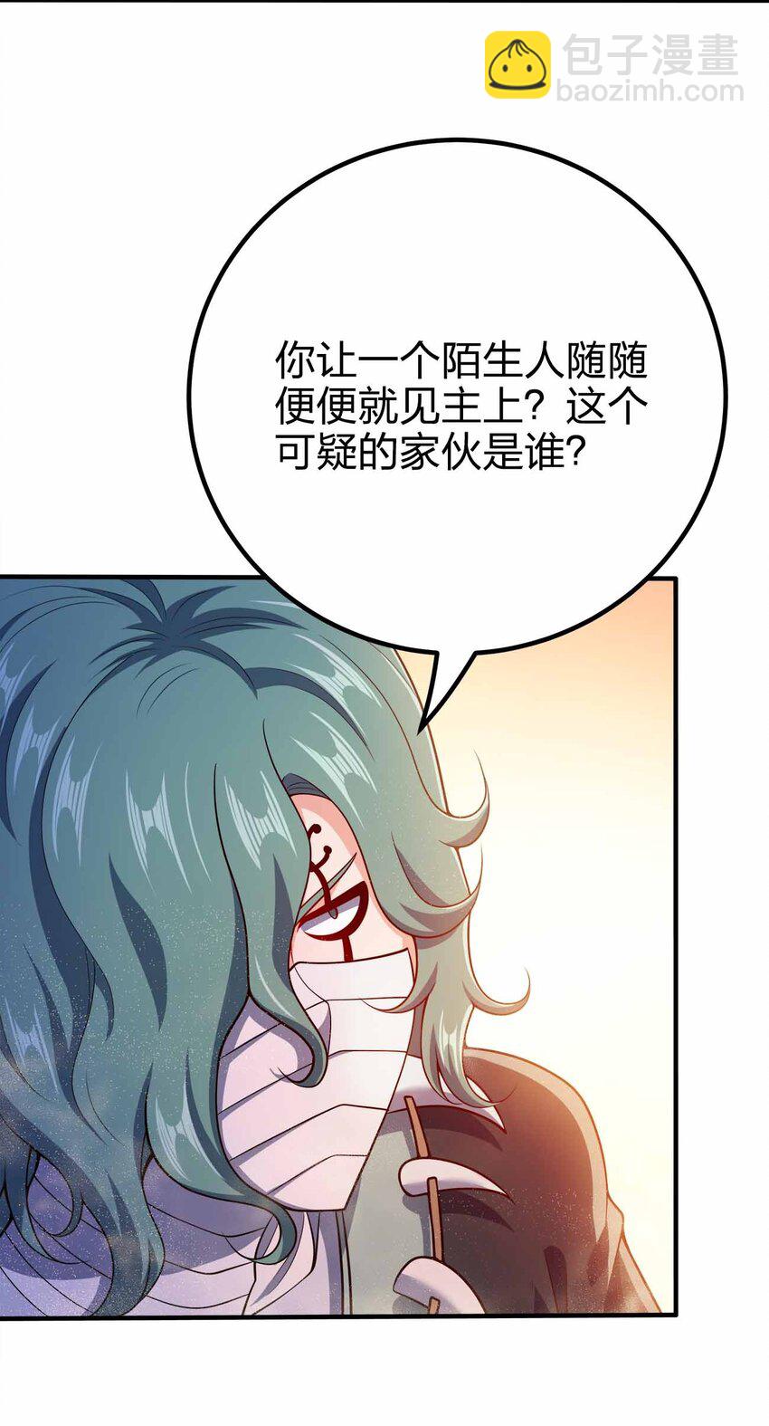 126 接头的-第126话