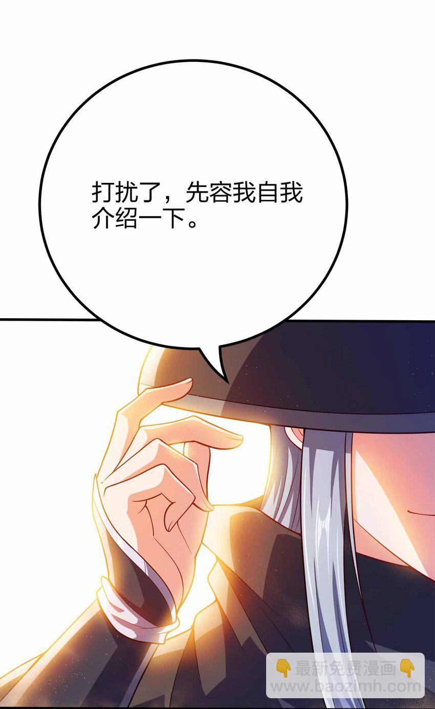 126 接头的-第126话