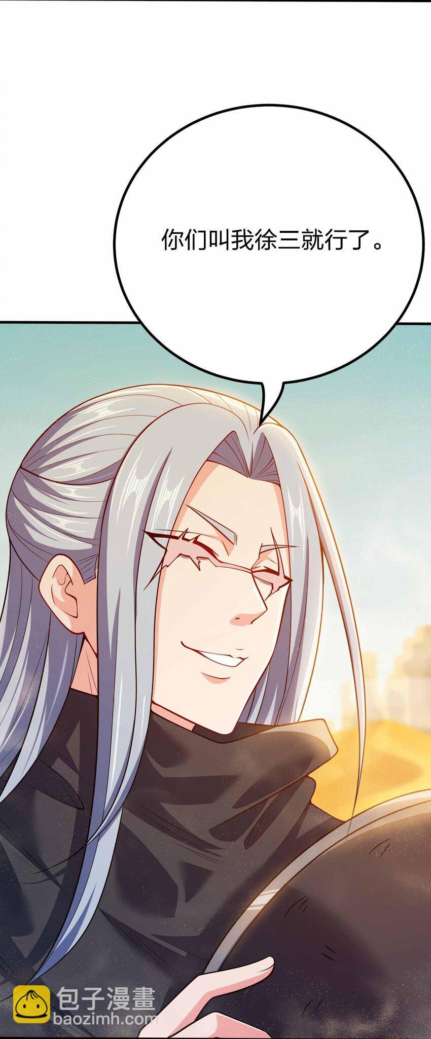 126 接头的-第126话