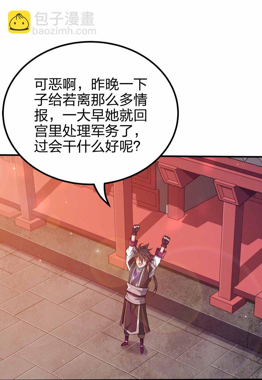 126 接头的-第126话