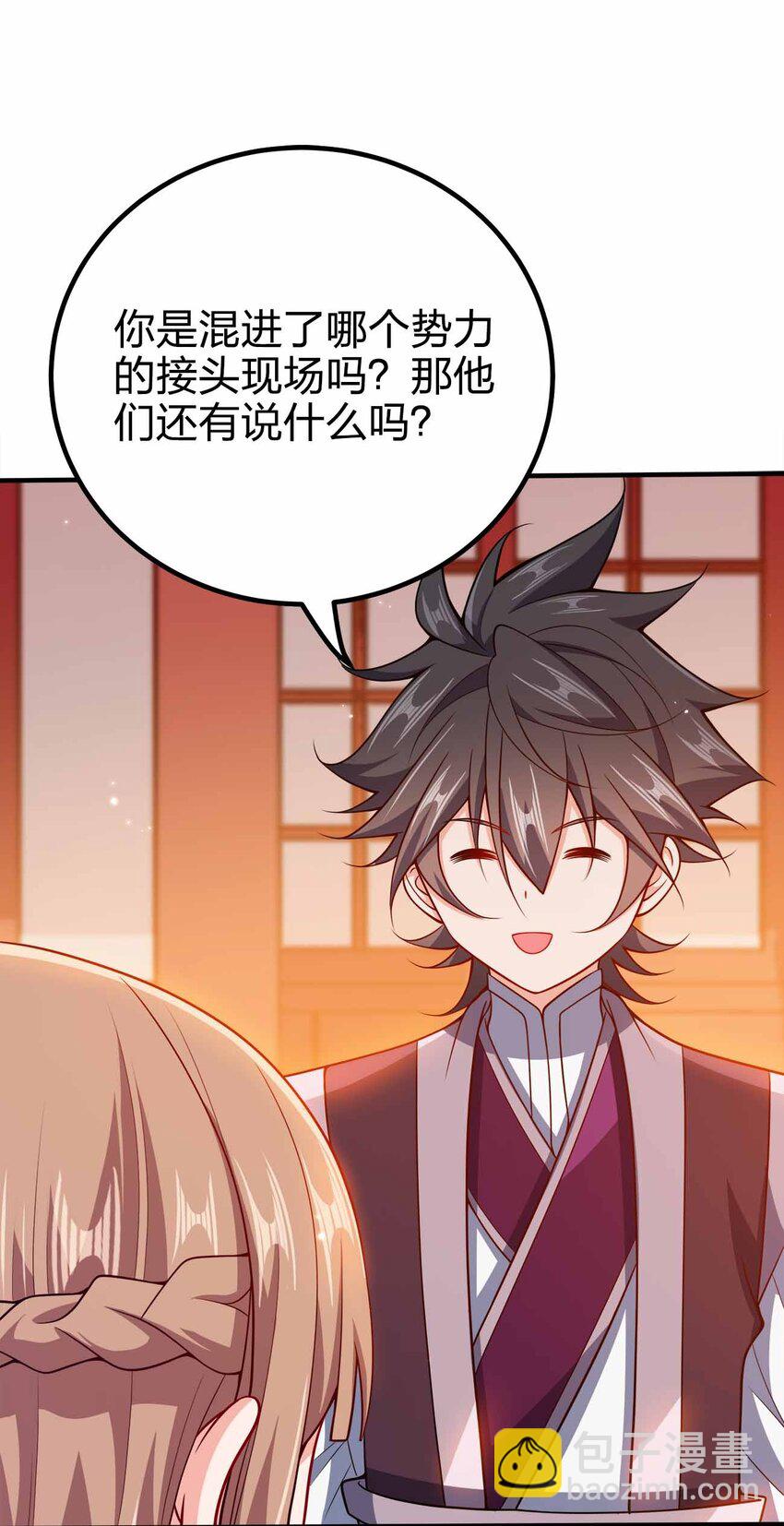 126 接头的-第126话