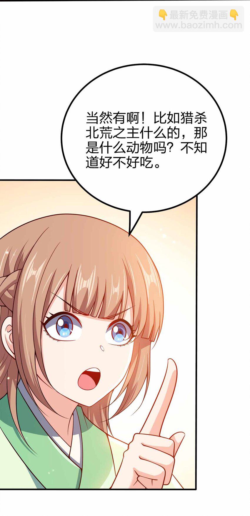 126 接头的-第126话