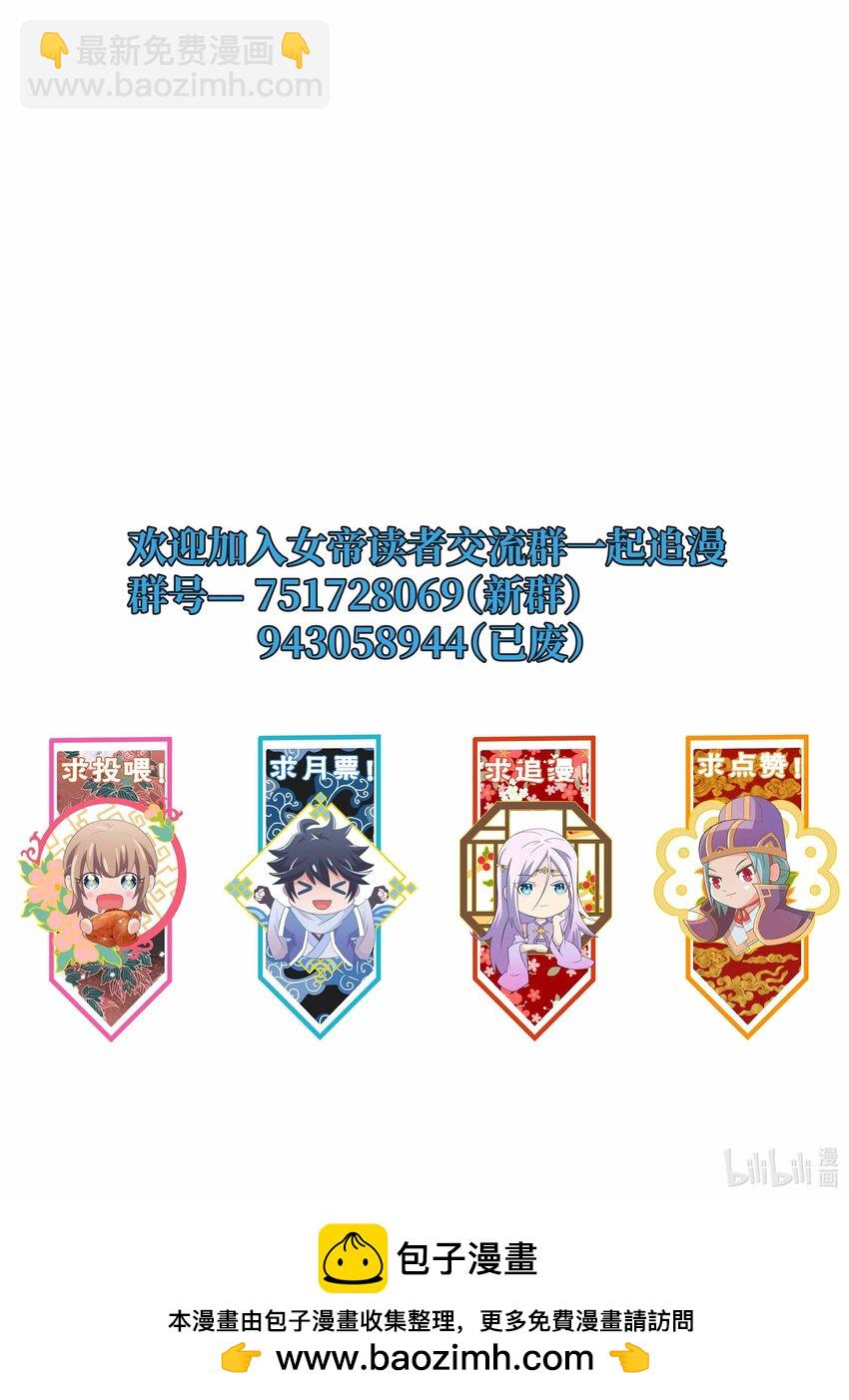 126 接头的-第126话