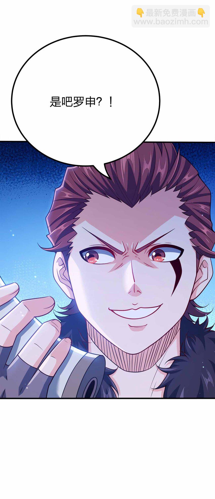 126 接头的-第126话