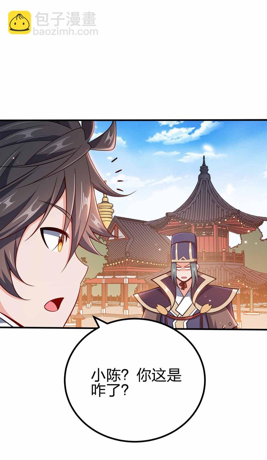 128 我假装的-第128话