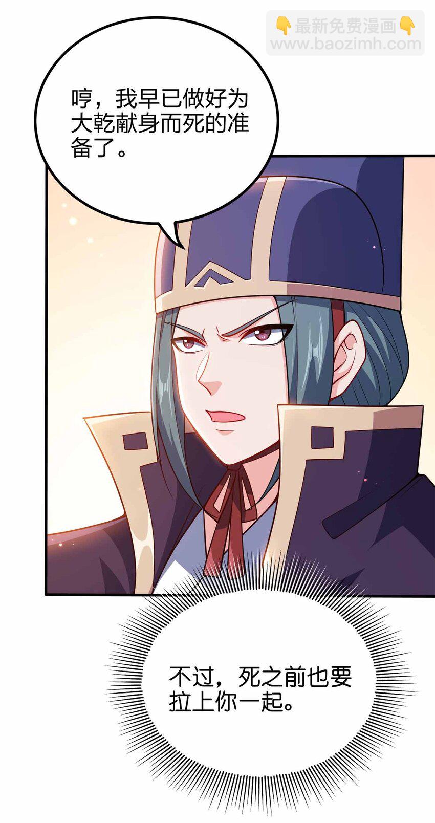 128 我假装的-第128话