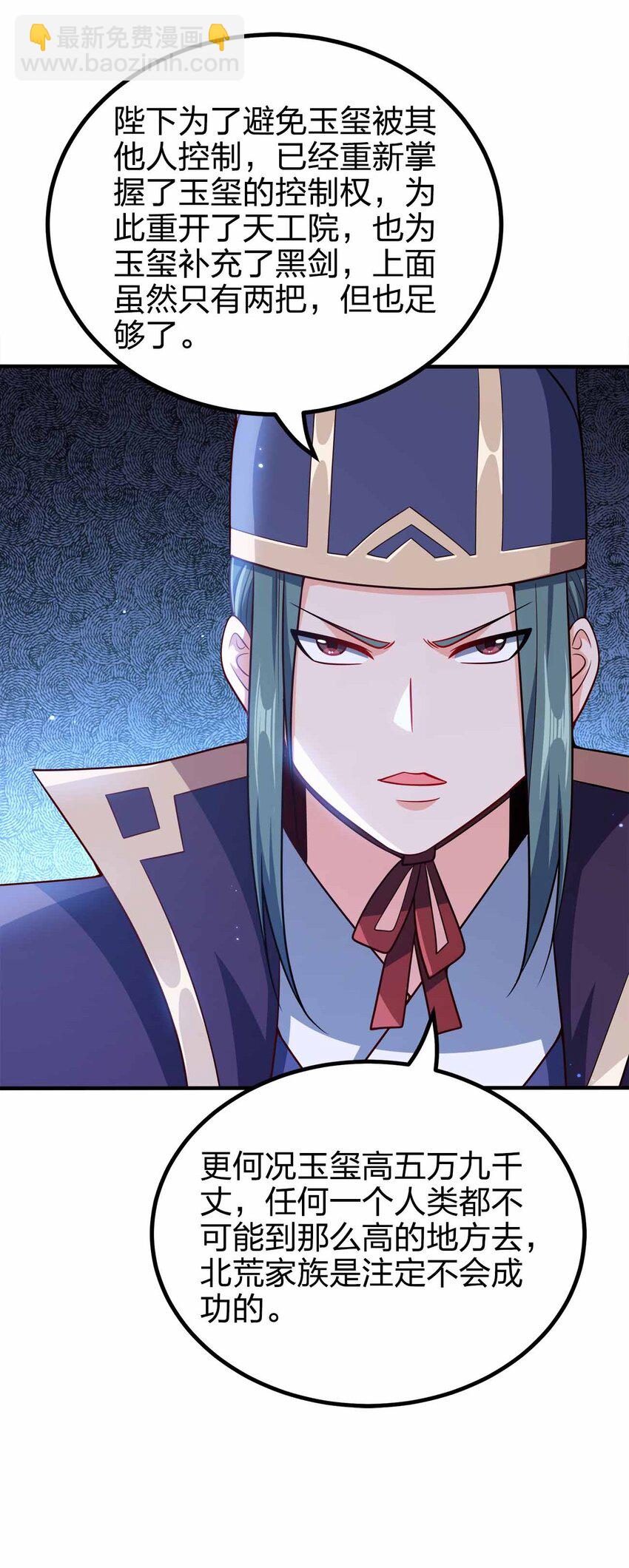 128 我假装的-第128话