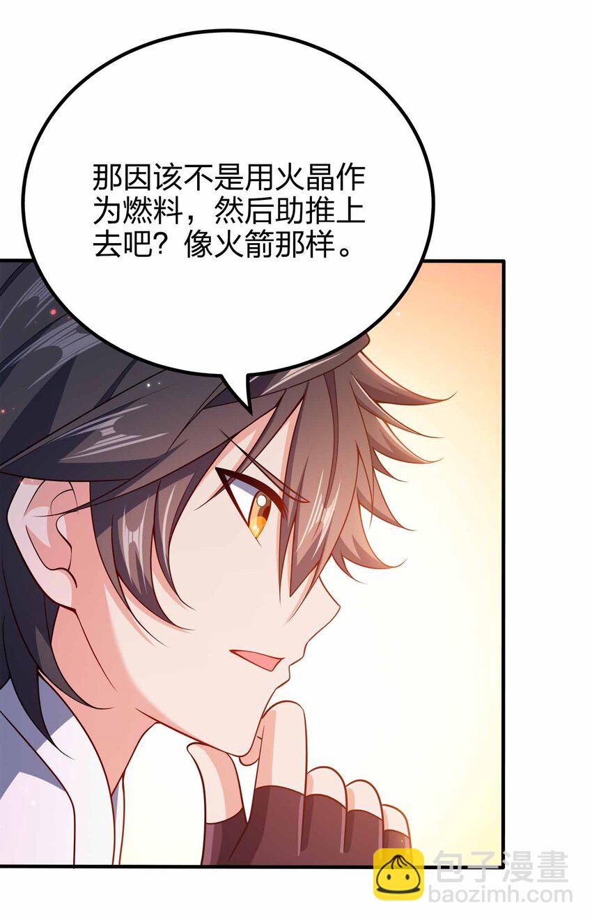 128 我假装的-第128话