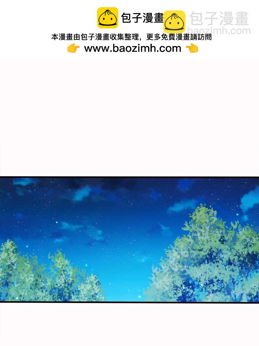 128 我假装的-第128话