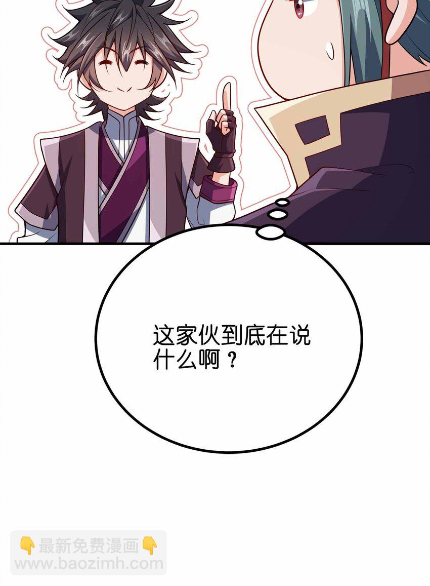 128 我假装的-第128话