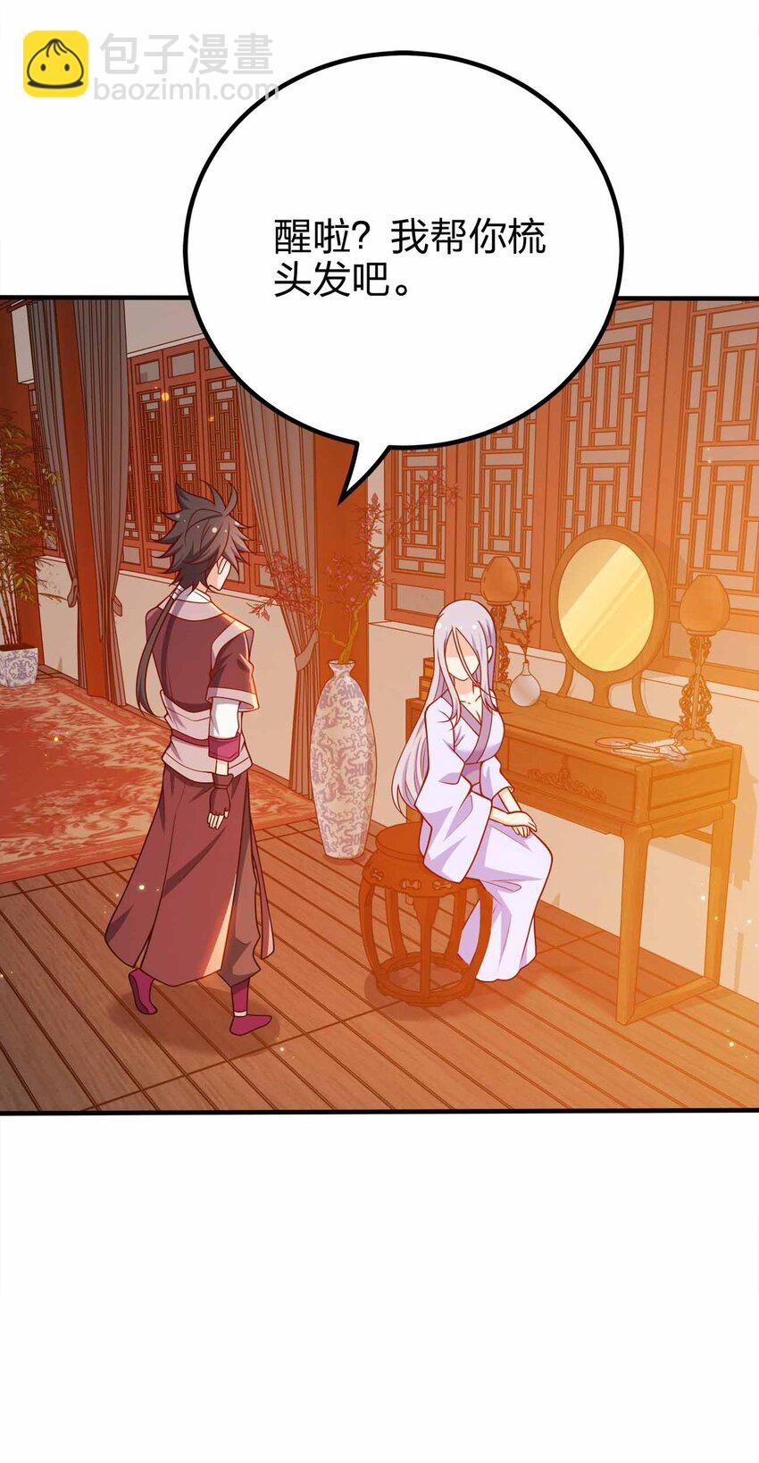 128 我假装的-第128话