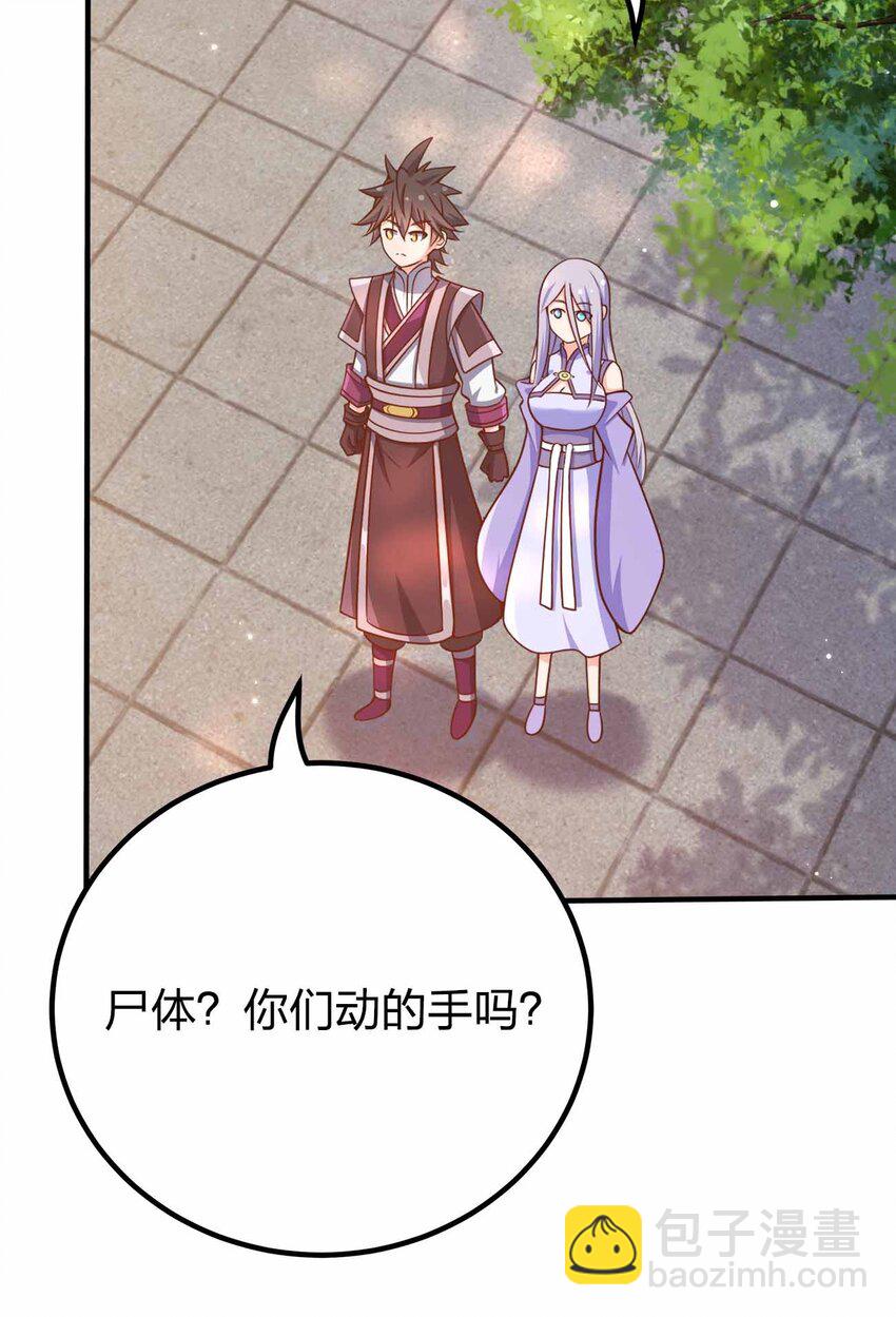 128 我假装的-第128话