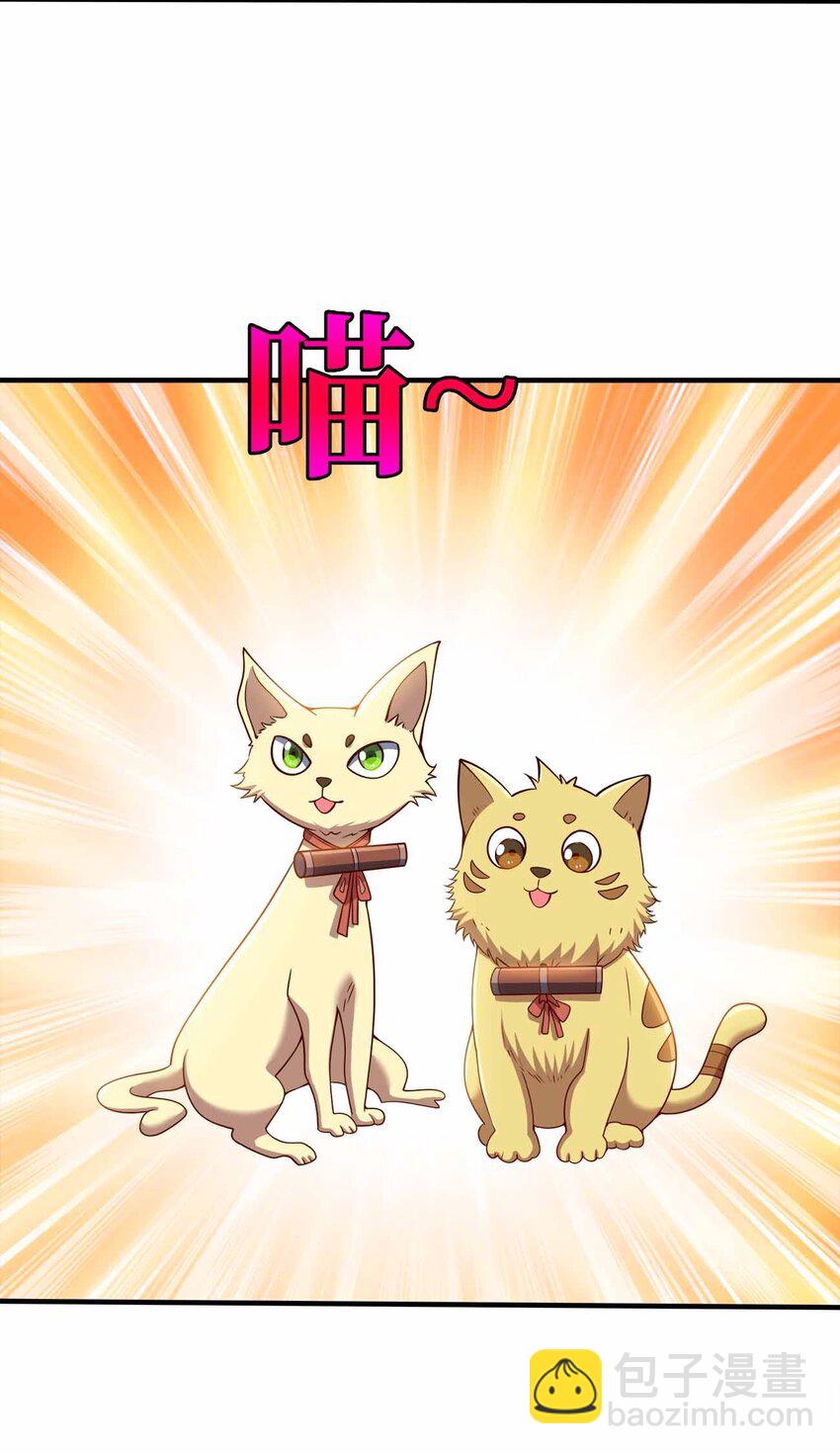 128 我假装的-第128话