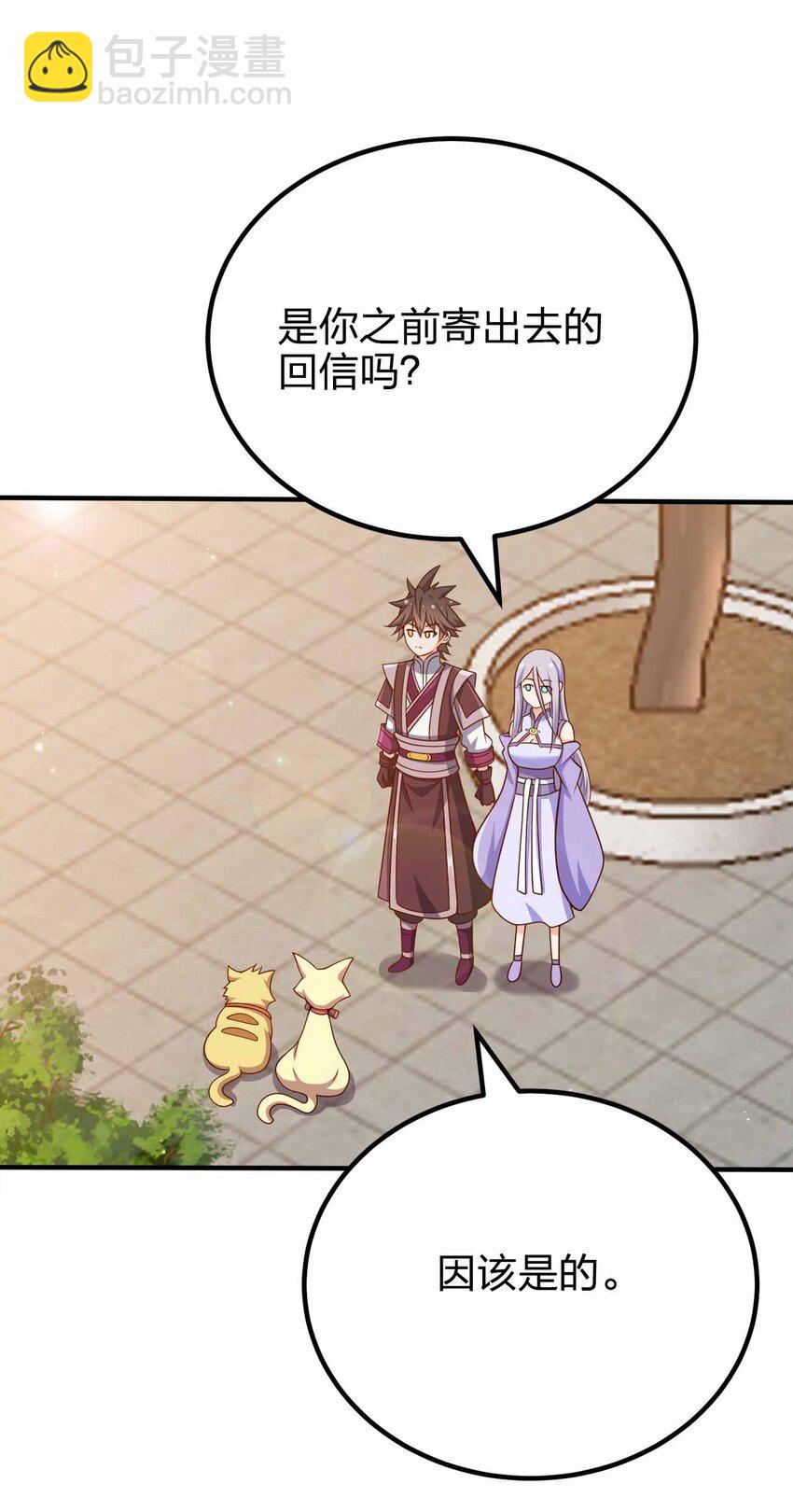 128 我假装的-第128话