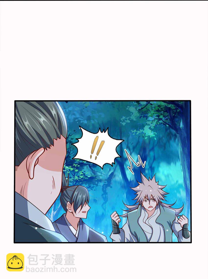 128 我假装的-第128话