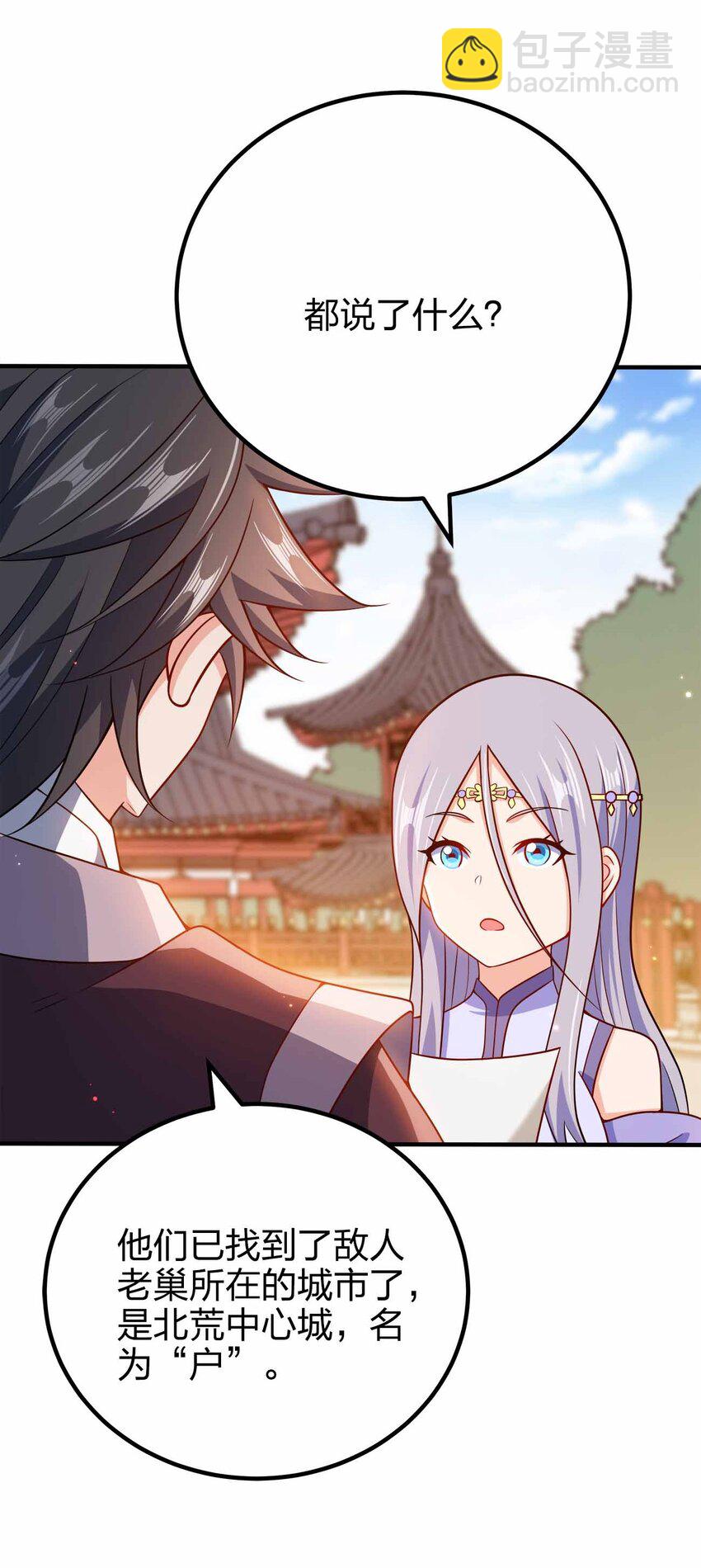 128 我假装的-第128话