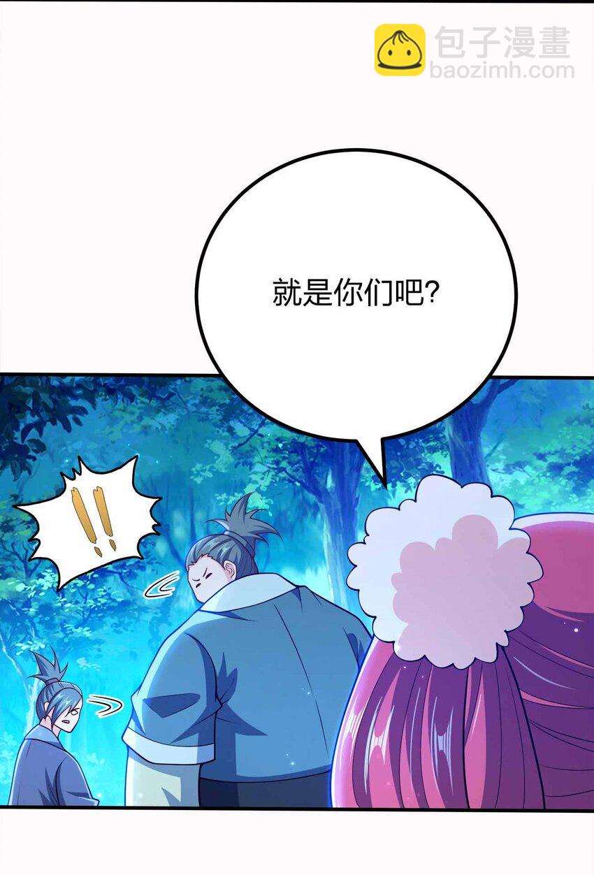 128 我假装的-第128话