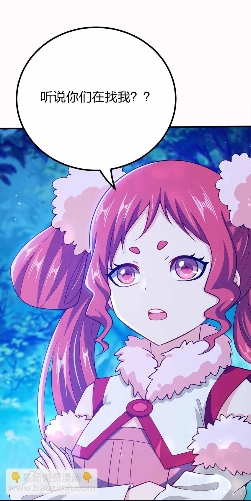 128 我假装的-第128话