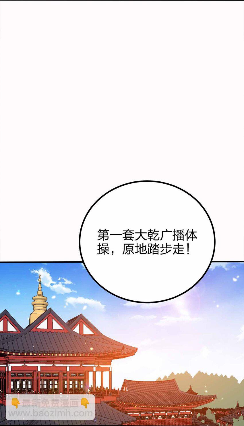 128 我假装的-第128话