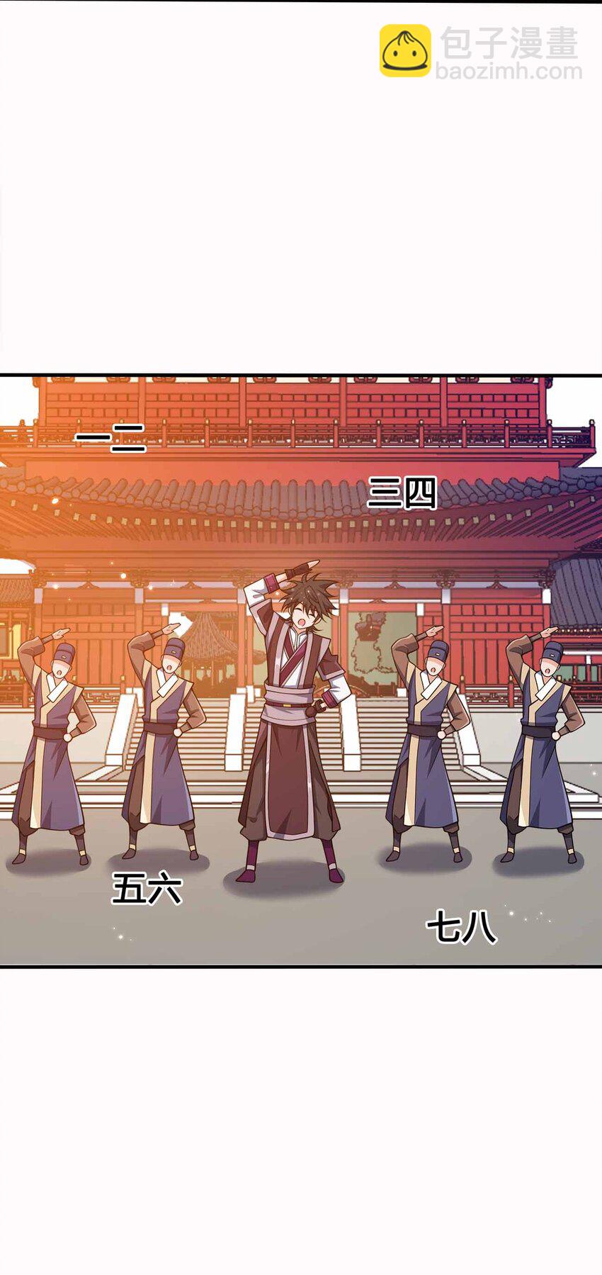 128 我假装的-第128话