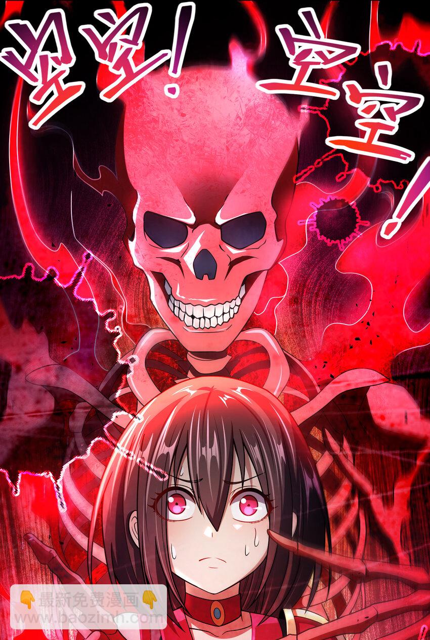 014 还能睡一个被窝不成？(1/2)-第14话