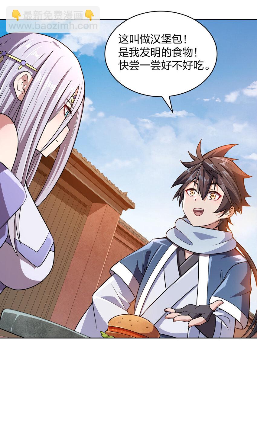 014 还能睡一个被窝不成？(1/2)-第14话