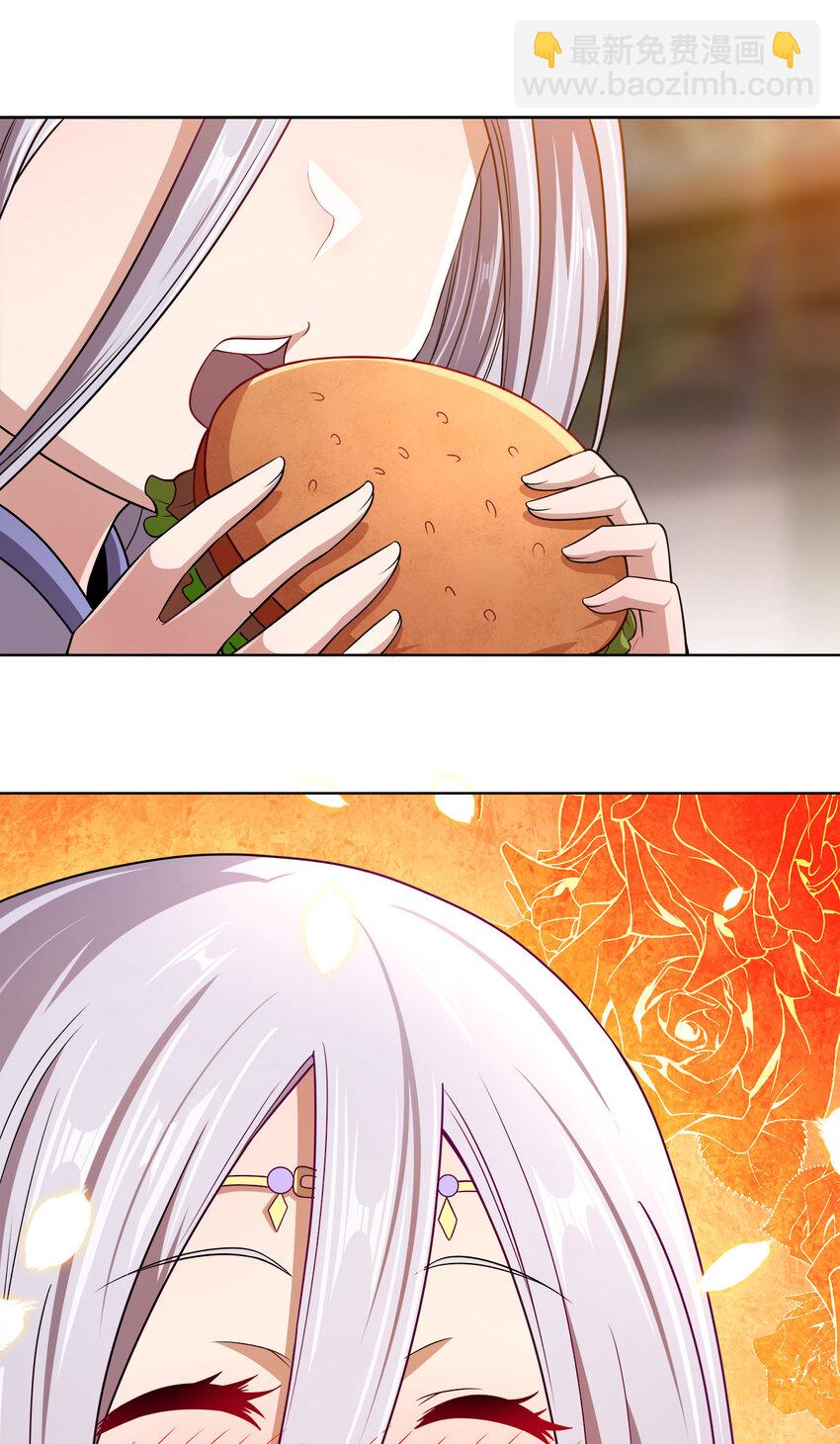 014 还能睡一个被窝不成？(1/2)-第14话