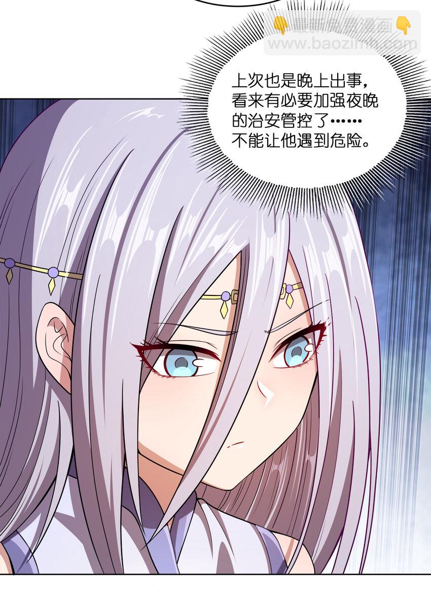 014 还能睡一个被窝不成？(1/2)-第14话