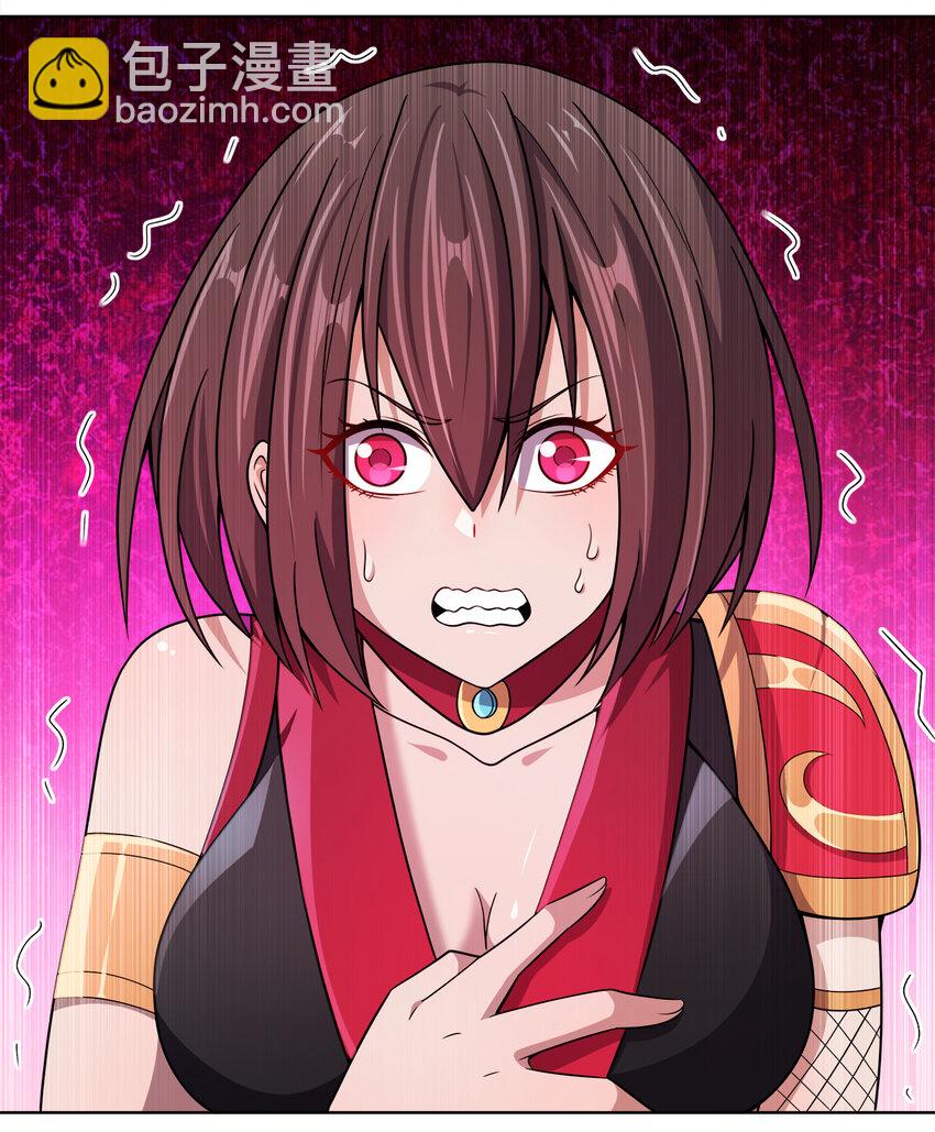 014 还能睡一个被窝不成？(1/2)-第14话