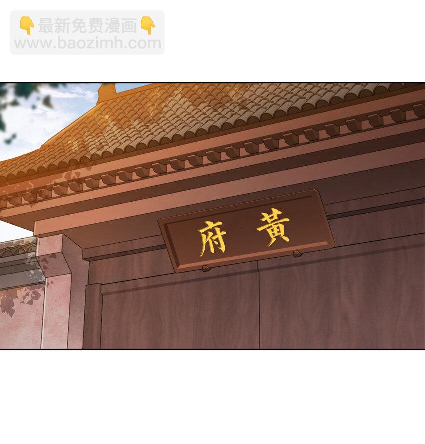 014 还能睡一个被窝不成？(1/2)-第14话