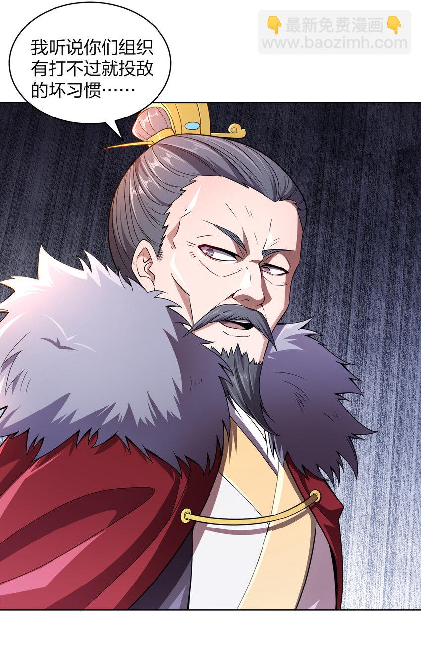 014 还能睡一个被窝不成？(1/2)-第14话