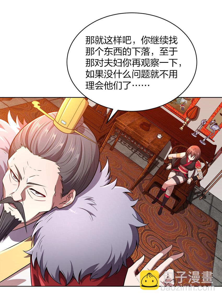 014 还能睡一个被窝不成？(1/2)-第14话