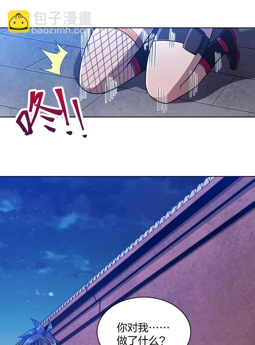 014 还能睡一个被窝不成？(1/2)-第14话