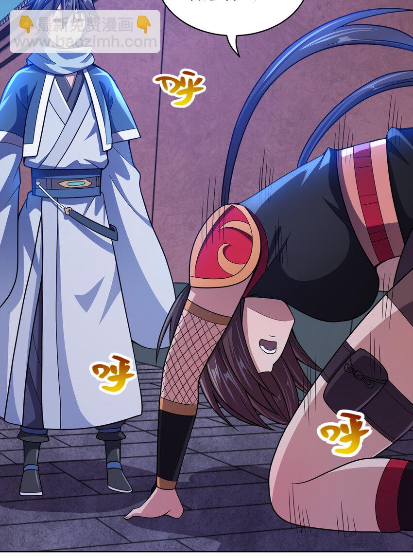 014 还能睡一个被窝不成？(1/2)-第14话