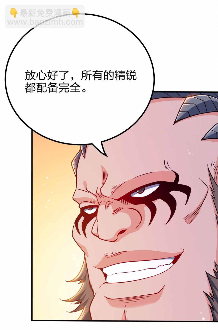 130 吕魂-第130话